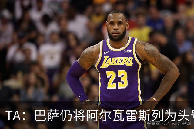 TA：巴萨仍将阿尔瓦雷斯列为头号引援目标，但球队非常欣赏凯恩